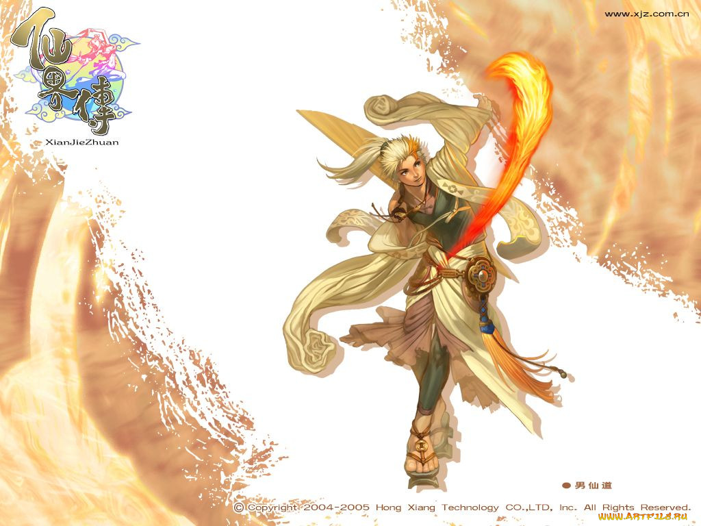 , , xian, jie, zhuan